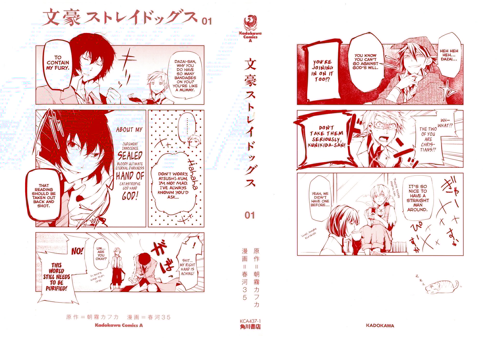 Bungou Stray Dogs, Chapter 4 image 56